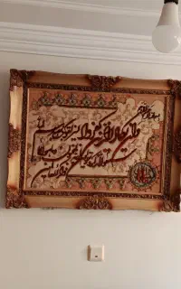 تابلو فرش