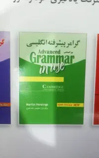 تدریس خصوصی زبان انگلیسی
