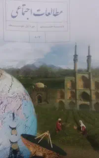 چسب زدن کتاب