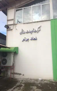 استخدام دوزنده خانم