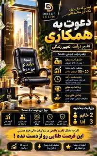 ادمین سایت
