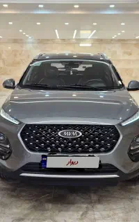 X22 PRO IE اتومات