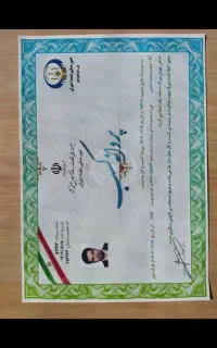 موسسه نوین رسالت