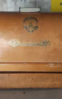 چرخ خیاطی قدیمی