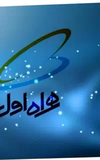 سیم کارت همراه اول