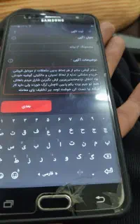 سامسونگ j7 پرایم