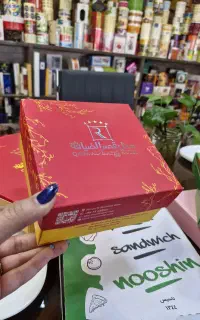 جعبه همبرگر