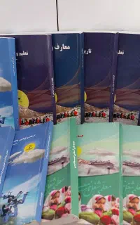 کتابهای آزمون استخدامی آموزگاری نوین استخدام