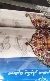 ازتولیدبه مصرف