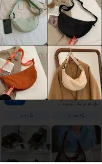 کیف گمشده
