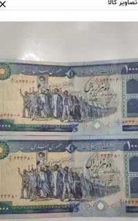 پول قدیمی