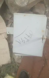 تابلو