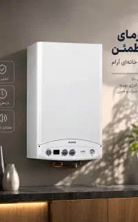 فروش انواع پکیج و رادیاتور با قیمت رقابتی