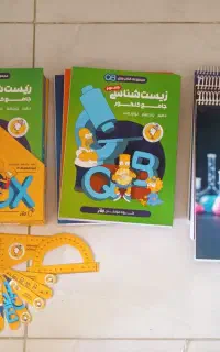کتاب تست QB و جزوه
