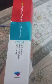 کتاب پرستاری