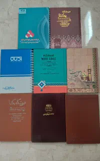 سررسید باطله و دفتر