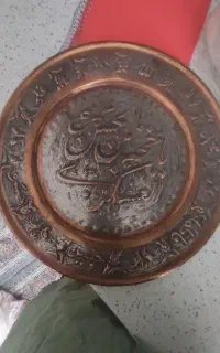 دیوارکوب مسی