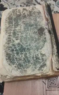 کتب، قدرت دعا