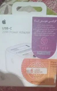 فروش آداپتور 20وات با پین و شاخک و سنجاق های تاشو