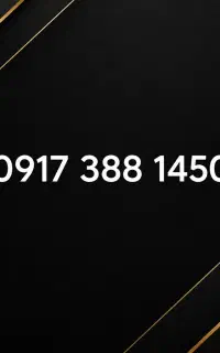 خط 0917 رند  کمیاب صفر