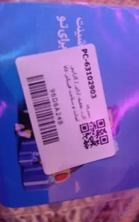 کارت تخفیف ۲ میلیون تومانی بیمه ازکی