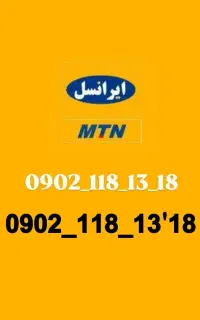 سیمکارت رند طلایی