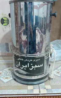 سبزی خرد کن