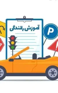 آموزش رانندگی برای خانم ها
