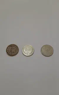 سه تا سکه قدیمی با قیمت متفاوت