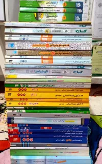 کتاب تست کنکور انسانی