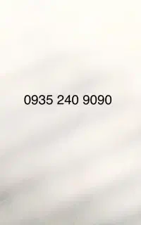شماره رند بیلبوردی