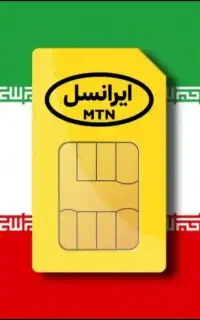 شماره ایرانسل رند و بیلبوردی