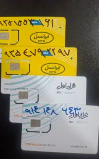 فروش سیم کارت دائمی همراه اول و ایرانسل