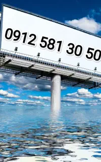 خط رند بیلبوردی