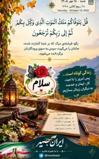 سه خط رند۰