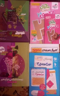 کتاب با قیمت مناسب