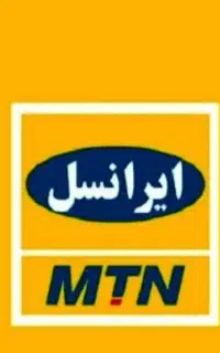 سیم کارت ایرانسل روند