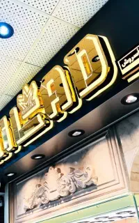 تابلو سازی تابلوساز نئون سازی نئون تابلو تبلیغاتی
