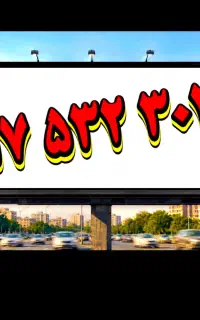 0917.532.30.20
