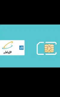 سیم کارت دائمی به فروش می‌رسد