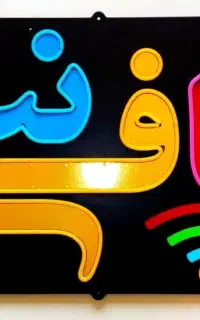 انجام کلیه امور اینترنتی و کافینتی