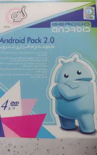 پک اندروید گردو 4DVD