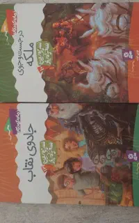 رمان کودک
