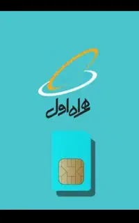 سیم کارت 09177412812