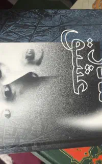 رمان مادر عشق