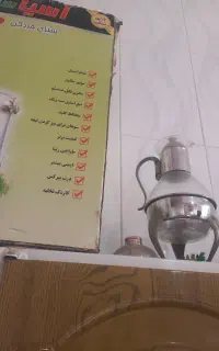 سبزی خوردکن
