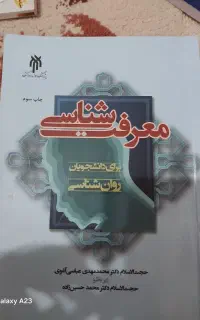 کتاب های عمومی دانشگاهی