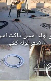اجرای لوله مسی داکت اسپیلت کولرگازی بهترین متریال