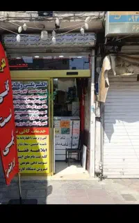 تعمیرات گیرنده آیفون تصویری نصب آنتن ثابت گردون
