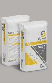 سوپر ملات آببند اسپاد/ملات آماده استخر و آببندی